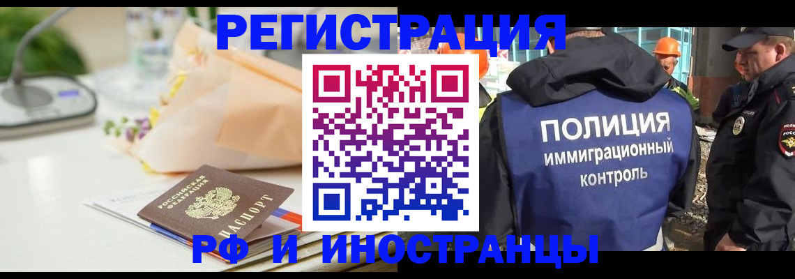 прописка гарантия в Верхней Салде