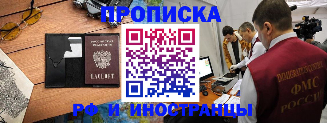 прописка поиск в Верхней Салде